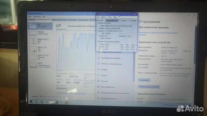 Asus UL50V (SU7300+SSD+HDD+6gb RAM+G210m)