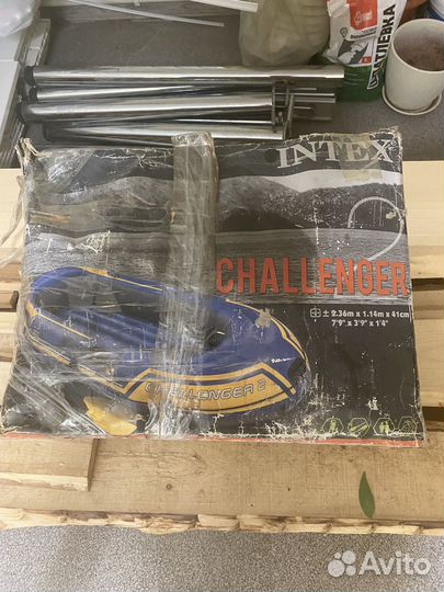 Лодка надувная