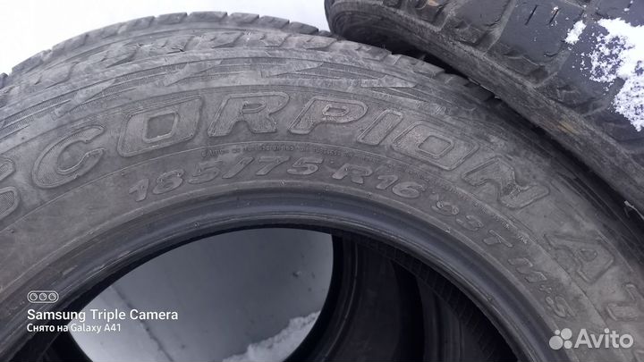 КАМА NF 201 185/75 R16