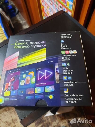 Тв приставка сбербокс