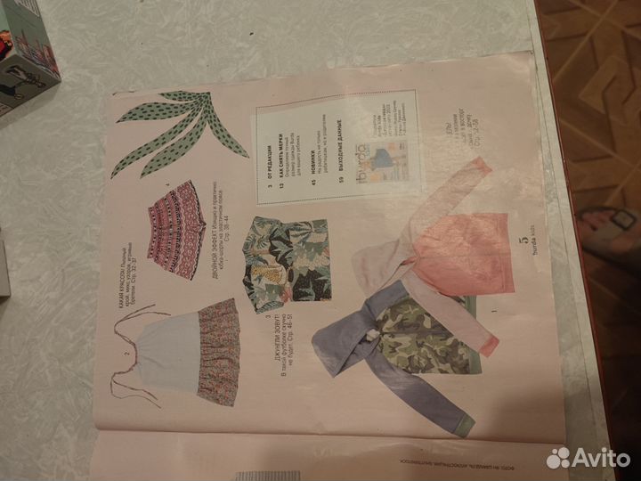 Журналы Burda детский