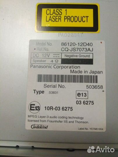 Головное устройство Toyota Corolla 150