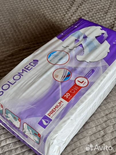 Подгузники для взрослых