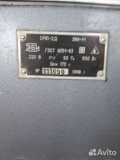 Стиральная машина полуавтомат