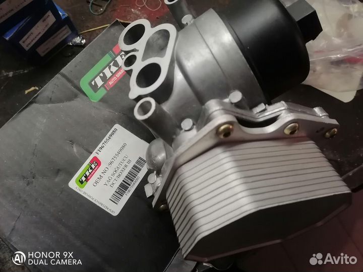 Форсунка denso На Форд,Пежо,Ситроен