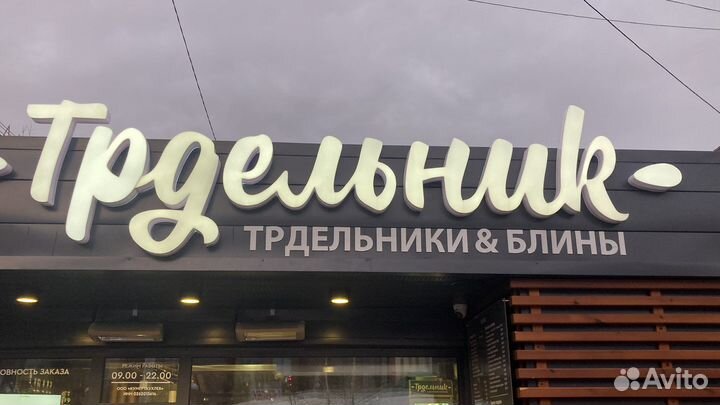 Барист кассир
