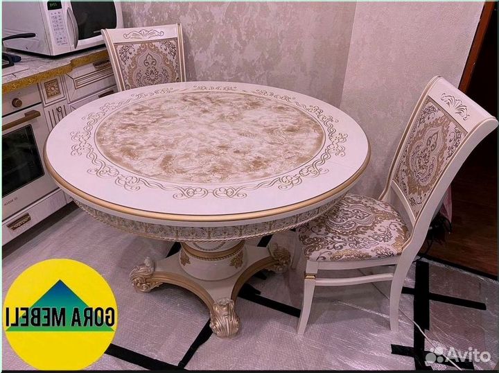 Кухонный стол