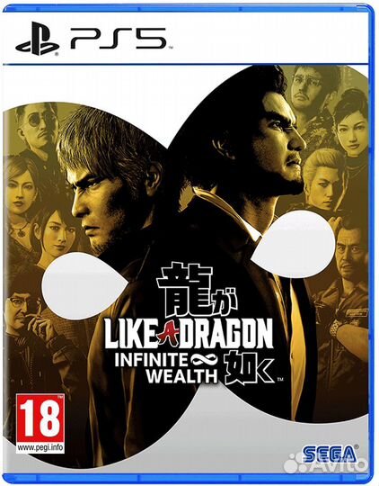 Like a Dragon infinite Wealth PS5