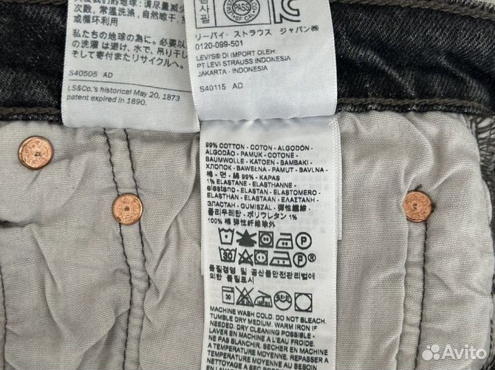 Джинсы levis женские W30 L32