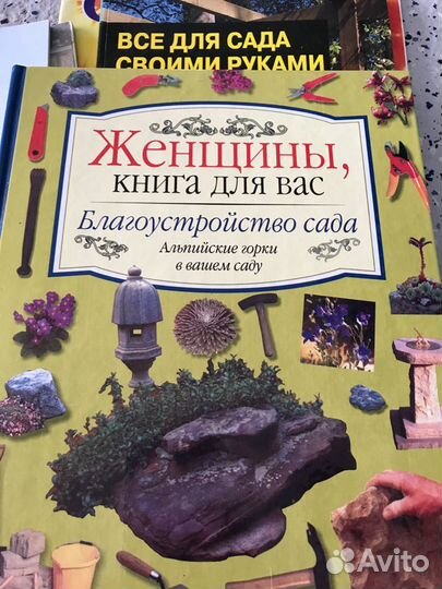 Благоустройство сада, альпинарий, горки