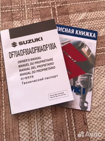 Руководство по эксплуатации