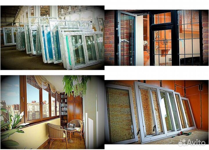 Пластиковые окна