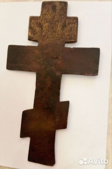 Крест старообрядческий