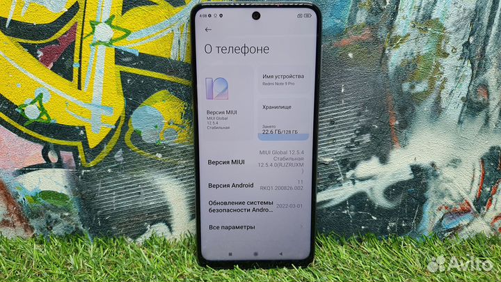 Xiaomi Redmi Note 9 Pro, 6/128 ГБ
