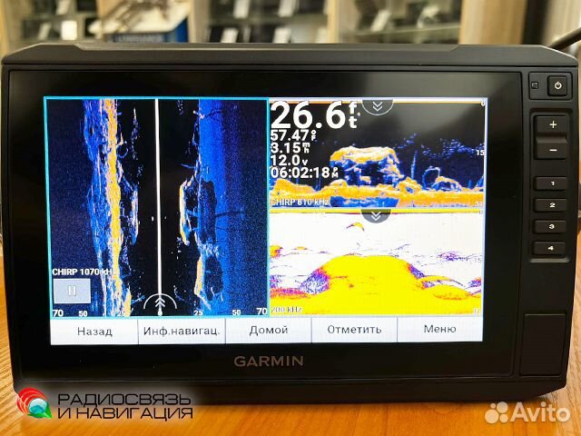 Эхолот Garmin EchoMap UHD 93sv без датчика