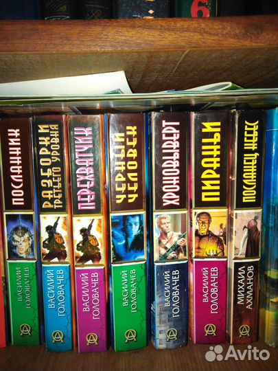 Книги фантастика и фэнтези