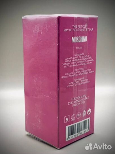 Moschino toy 2 bubble gum