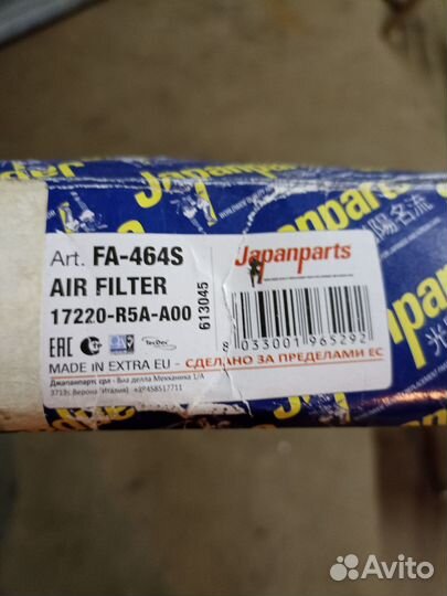 Фильтр для Honda CR-V 4