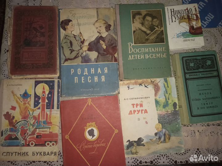 Газета книги СССР