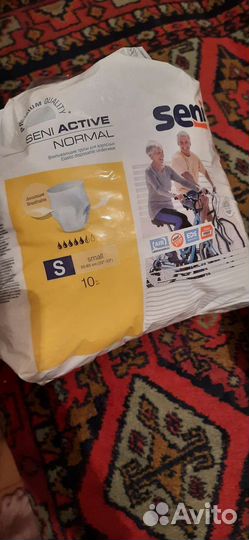Подгузники для взрослых seni active