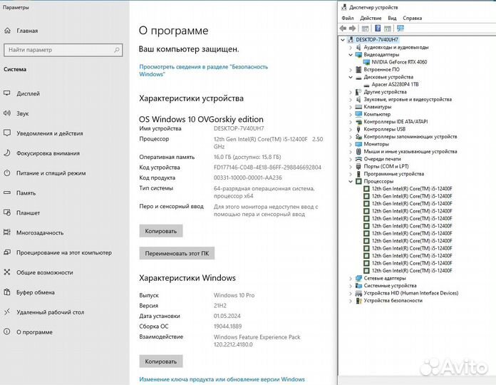 Intel I5 12400f / rtx 4060 / 16gb DDR4 / SSD NVMe