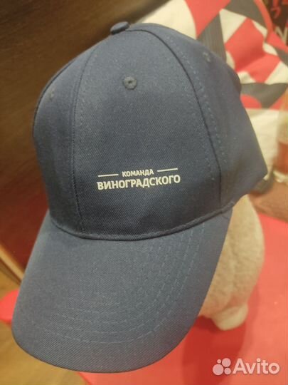 Кепка бейсболка мужская