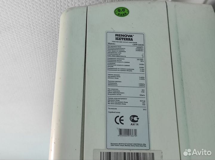 Хороший мощный кондиционер 24