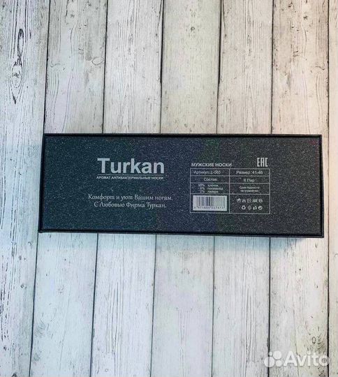 Набор носков Turkan