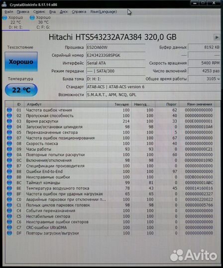 Жесткий диск 2.5