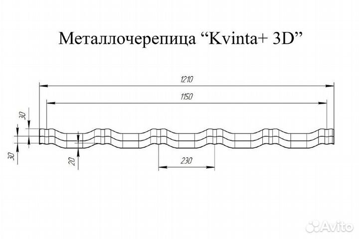 Металлочерепица Grand Line Kvinta plus 3D Стальной