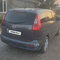 Mazda 5 2.0 MT, 2008, 268 000 км, с пробегом, цена 620 000 руб.