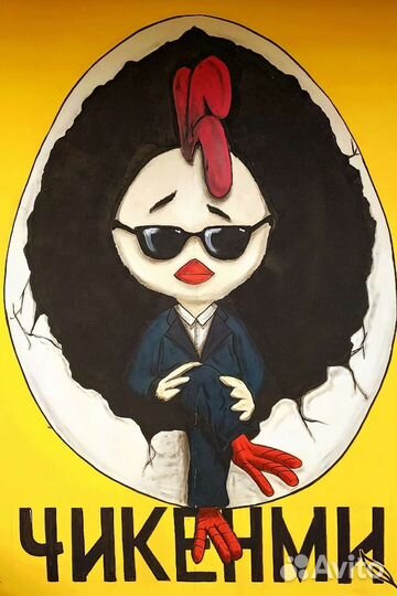 Граффити, роспись, художественное оформление