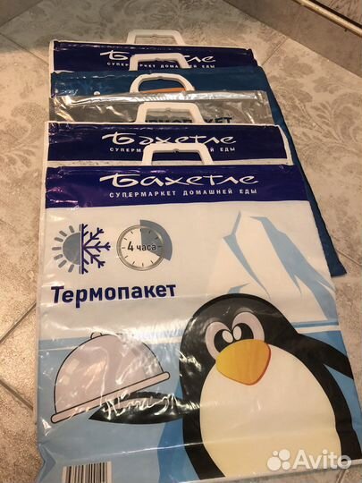 Термопакет