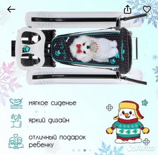 Снегокат тимка спорт 6 болонка на колёсной базе