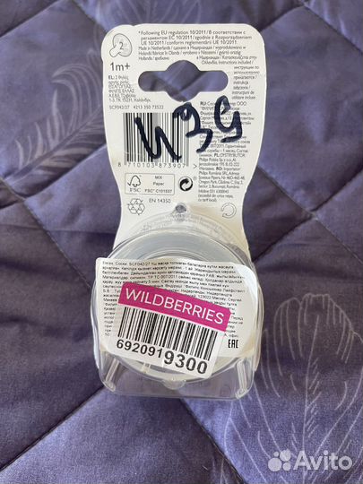 Соски бутылочные Avent