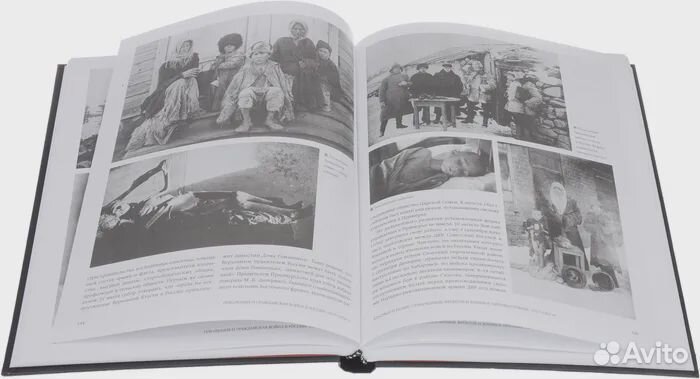 Революция и Гражданская война в России. 1917-1922