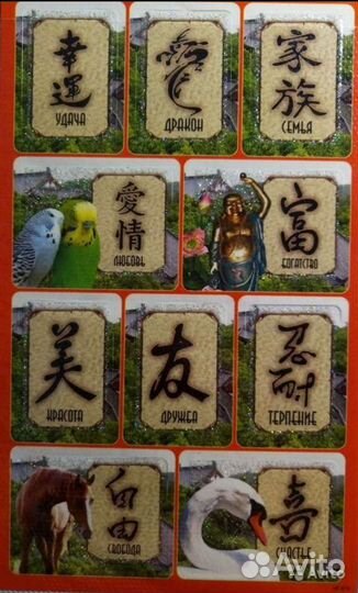 Наклейки разные