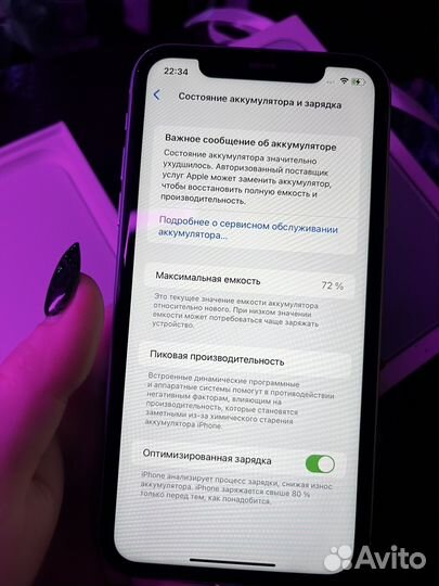 iPhone 11, 64 ГБ