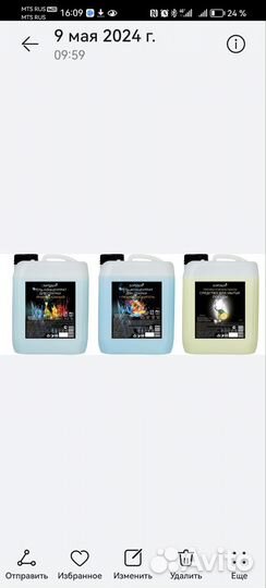 Бытовая химия sofgeor для дома от производителя