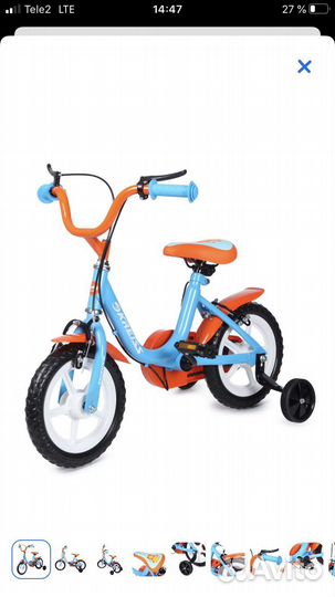 Детский велосипед