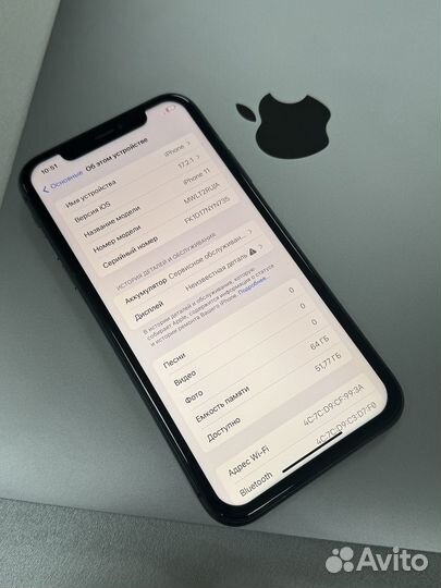 iPhone 11, 64 ГБ