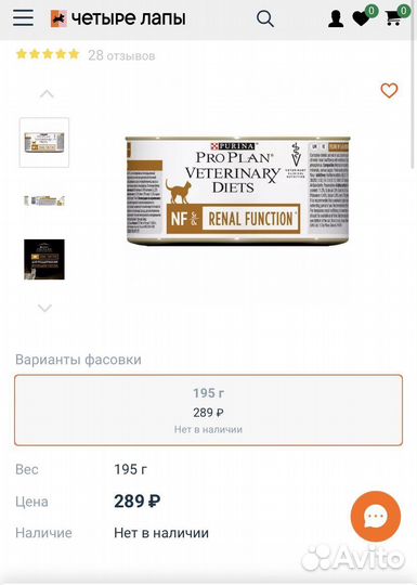 Кошачий корм Purina Proplan Renal function