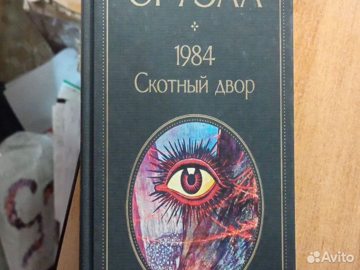 Книги хорошие