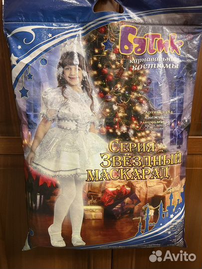 Крнавальный костюм