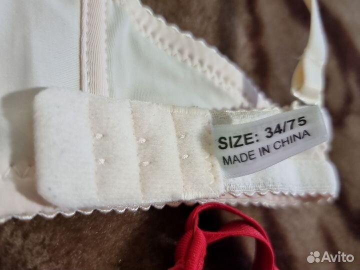 Бюстгальтер женский, 42-44, 2 размер