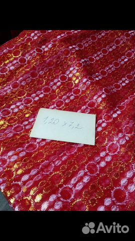 Ткани винтаж СССР