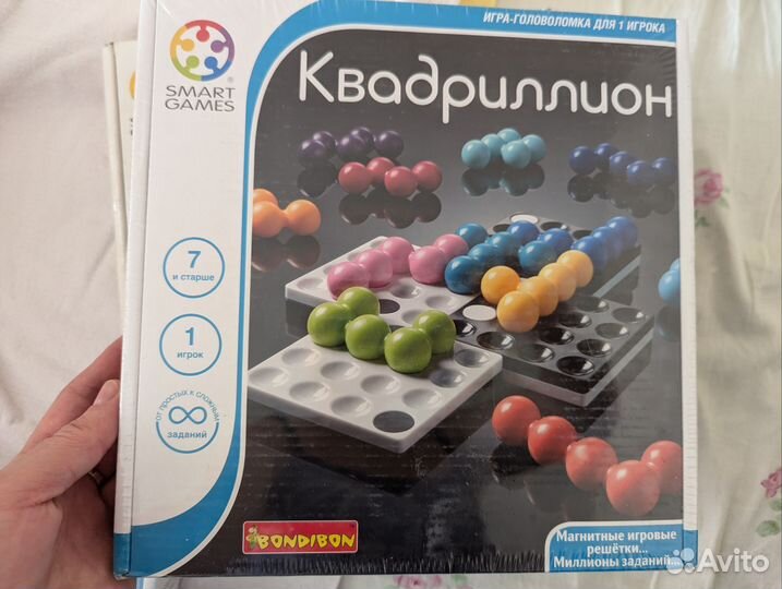 Квадриллион игра настольная бондибон