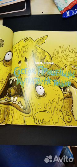 Манги и Комикс