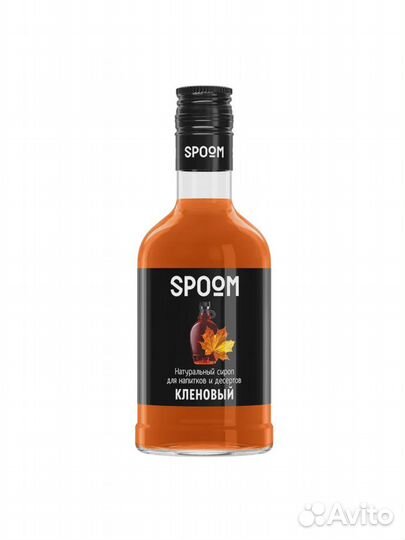 Сиропы Spoom 250 мл