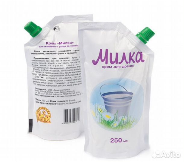 Крем Милка 250мл